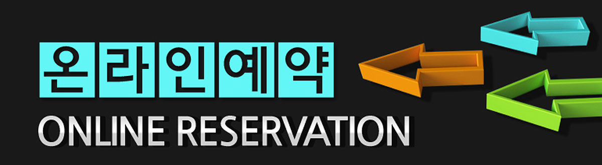 종로5가역 하이뷰 더광장문의접수