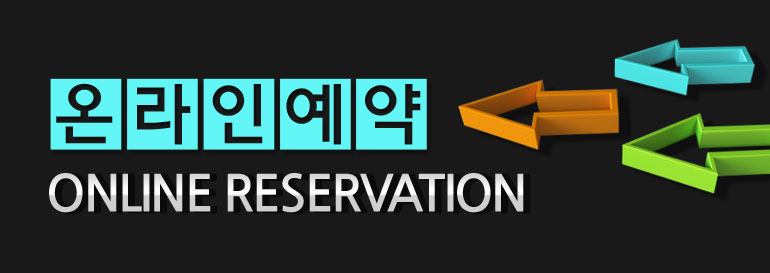 종로5가역 하이뷰 더광장예약
